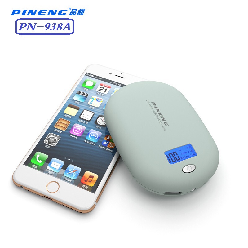   Pineng PN-938A 10000    18650 usb      iphone 4S 5 5c Samsung S3 S4 S5