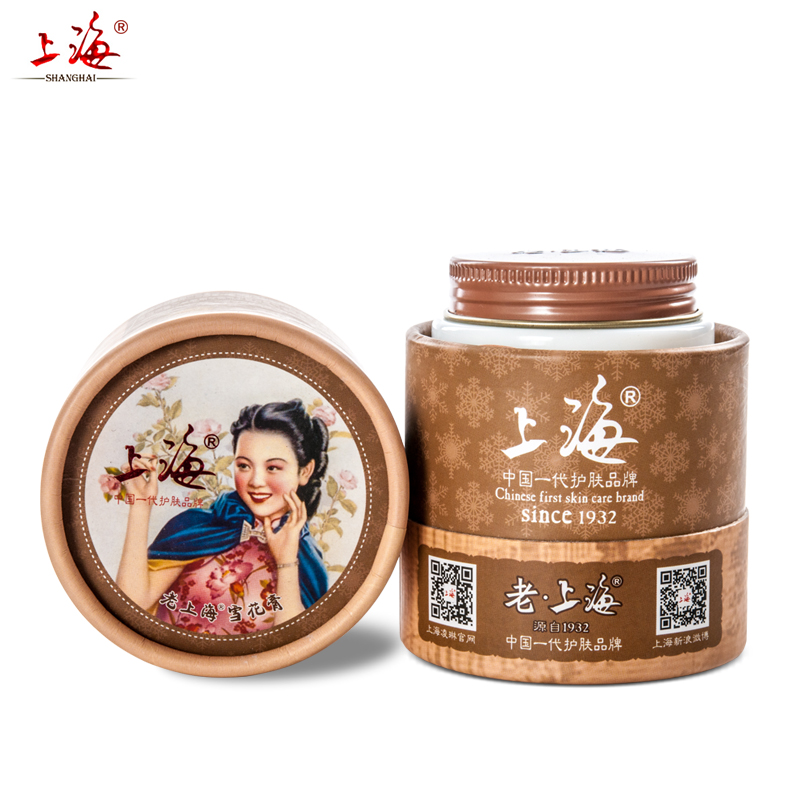 SHANG HAI  vanishing cream best face care ,face,skin care,cream,moisturizer,vitamin,moisturizing face cream,snow white cream