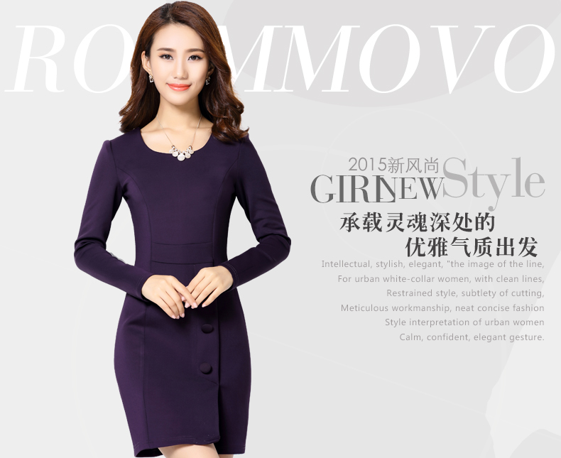 Plus Size New Autumn Women dress Slim Full Sleeve Ol Commuter Accept Waist Dresses Purple Black Wine Red 9047 -1