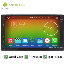 WIFI FM BT USB Quad Core 16GB Android 5.1.1 7″ HD 1024*600 2 Din Universal Car DVD Player GPS Stereo Radio PC For Nissan qashqai