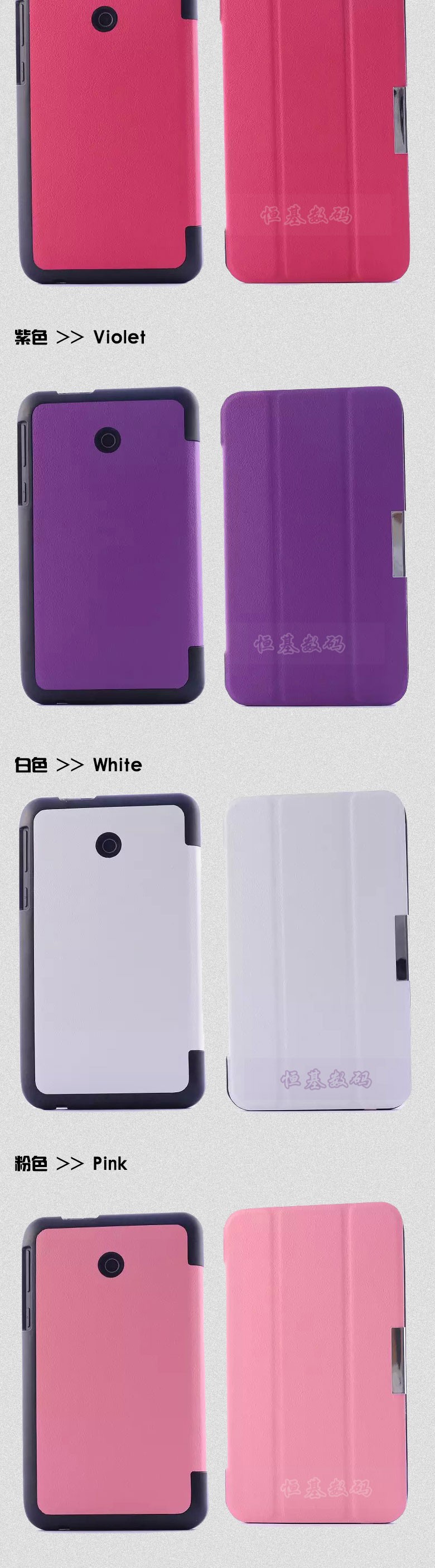 Tablet cover for FE170CG (5)