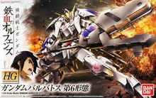 Bandai HG Iron Blood 015 Gundam Barbados sixth form scale model building toy kids