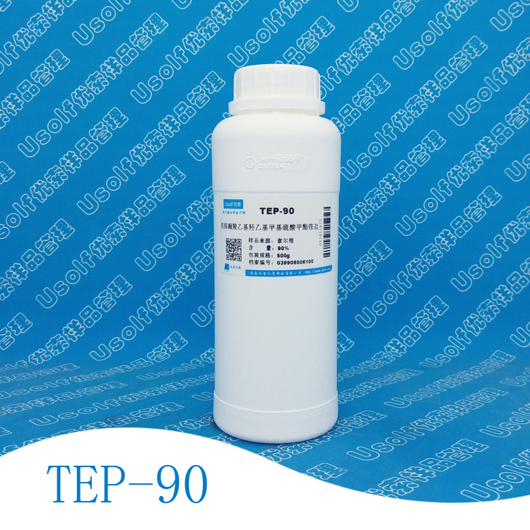 TEP-90 ester quaternary ammonium fabric softener Twin Palms carboxyethyl -hydroxyethyl methyl ammonium methyl sulfate, 500g