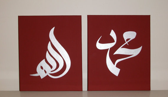 Compare Prices on Islamic Calligraphy Pictures- Online Shopping ...
