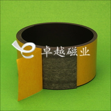 1m freeshipping Soft rubber magnet wide:50.8mm,thick:1.5mm