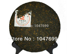 Free shipping China Puerh Puer Tea Cake Cooked Riped Black Tea The caravan for cake Reduce