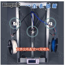 D-force deltabot 3d printer atom rostock for kossel upgraded to two extruders large print size