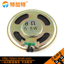 8 ohms 0.5 watt speakers small speakers 0.5W 8 u0026 Omega; /0.5W diameter 50MM (5cm) (5pcs / lot)