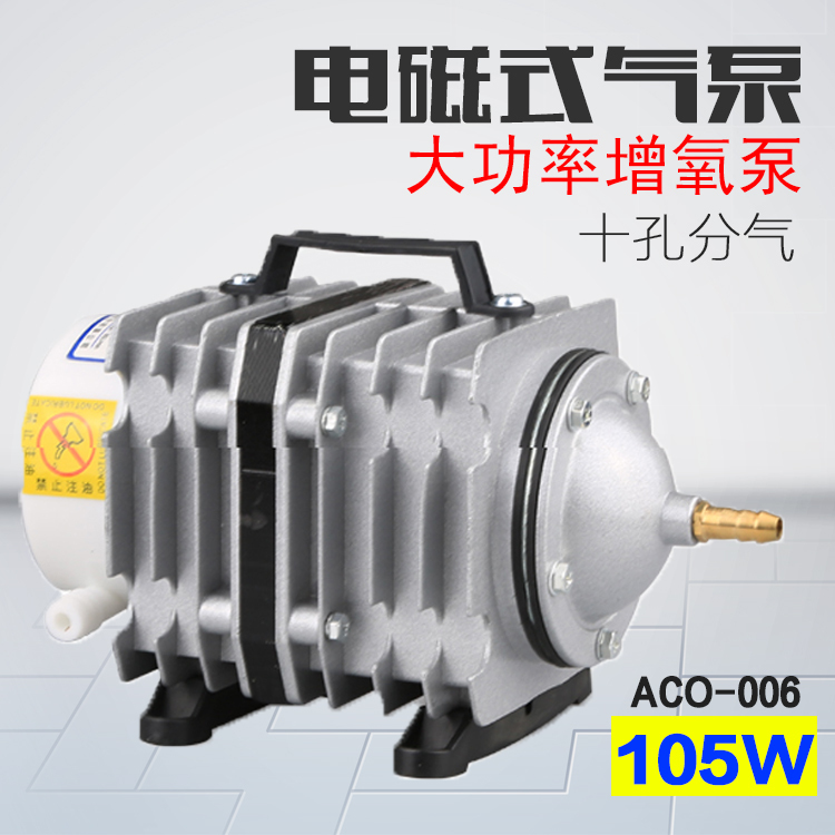  ACO-006 105           