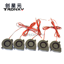 Free shipping Ultimaker 2 Print Head Fan 50X50X15mm DC12V 3d Printer accessories Ultimaker Fan