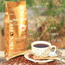 1 Pound Small Seed in Yunnan Coffee Beans Green Coffee Beans Fresh Baked Italian Style Slimming
