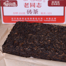  GRANDNESS 2012 China Yunnan Anning Haiwan Old Comrade 9988 tea puer Puerh haiwan lao tong