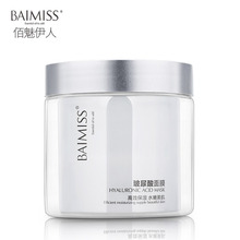 baimiss charm mask Iraqis hyaluronic acid moisturizing mask shrink pores whitening moisturizing skincare domestics