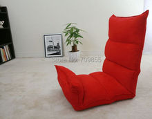 2013 new arrival RedHeader Type 5 step Foldable Floor Chair Sitting Sofa Cozy Couch Lazy Sofa, 4 color available