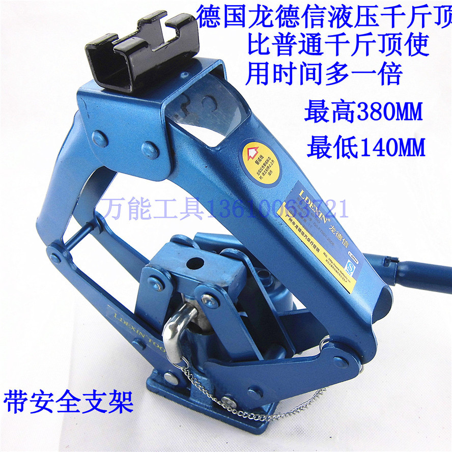 scissor jack hydraulic jack Business listings of scissor jack manufacturers, suppliers and exporters in india along with their contact details & address find here scissor jack suppliers, manufacturers, wholesalers, traders with scissor jack prices for buying. scissor jack hydraulic jack Business listings of scissor jack manufacturers, suppliers and exporters in india along with their contact details & address find here scissor jack suppliers, manufacturers, wholesalers, traders with scissor jack prices for buying.