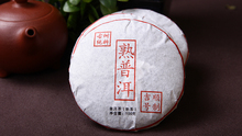2010 Premium Yunnan puer tea Old Tea Tree Materials Pu erh 100g Ripe Tea Secret Gift