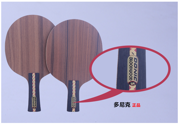 DONIC BLOODWOOD 5 TABLE TENNIS BLADE FL HANDLE 