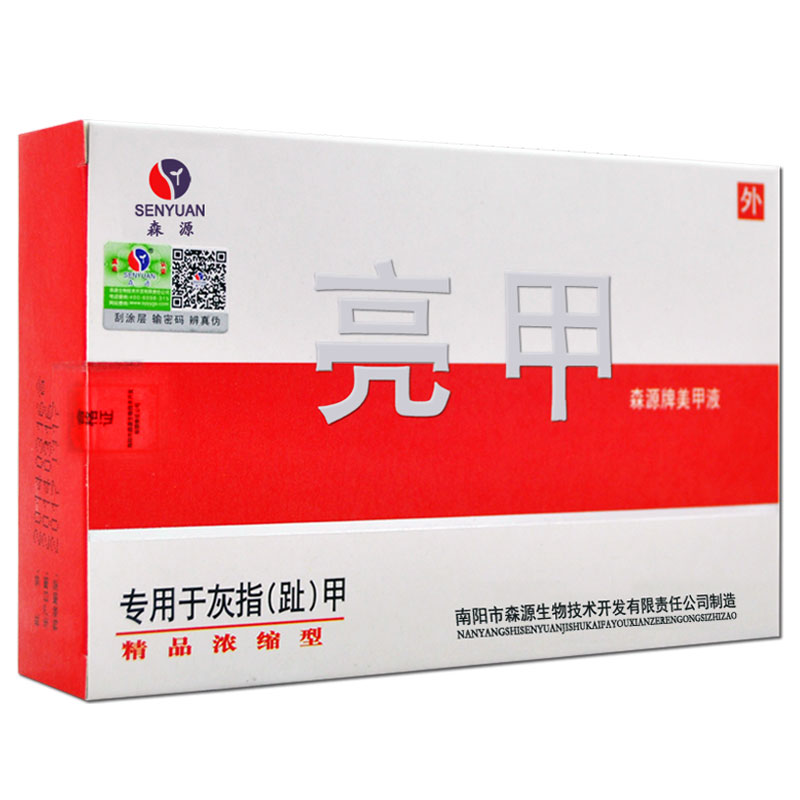 Special offer free shipping Liangjiashan onychomycosis onychomycosis special soft paste was imported genuine onychomycosis
