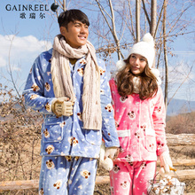Song Riel autumn and winter flannel pajamas cartoon casual men and women couple home service people cardigan pregnant Bao Yu Chu