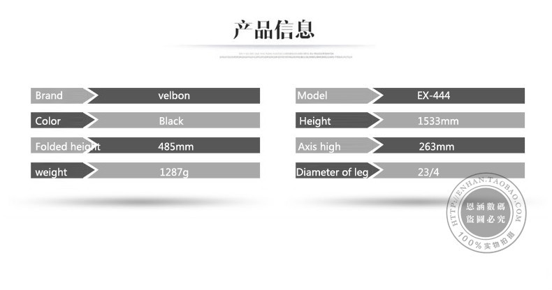 Velbon EX444-10