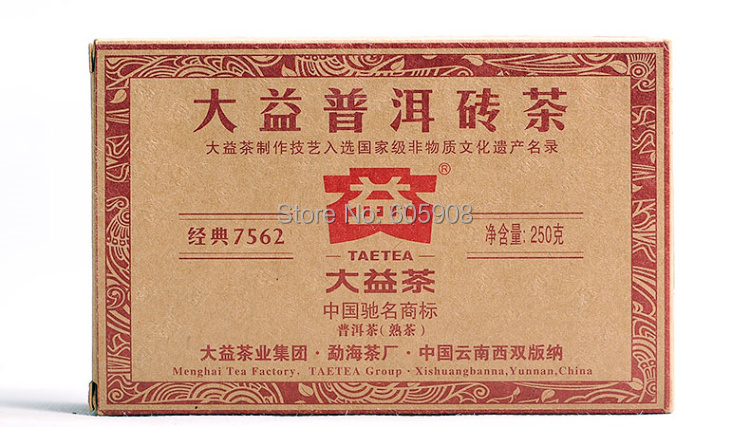 250g 2013year 7562 Menghai Dayi Puer Tea Ripe Brick