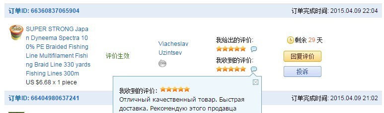aeProduct.getSubject()