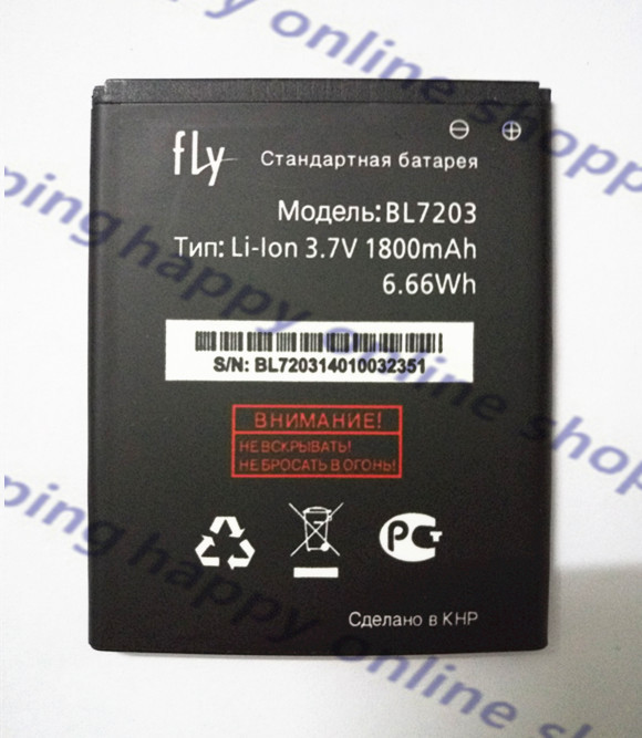 3.7  1800  6.66wh     bl7203  fly iq4405 iq4413 moblie  + 