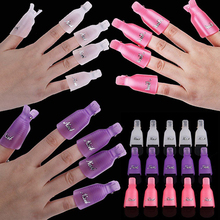10Pcs Plastic Acrylic Nail Art Soak Off Clip Cap UV Gel Polish Remover Wrap Tool HOT
