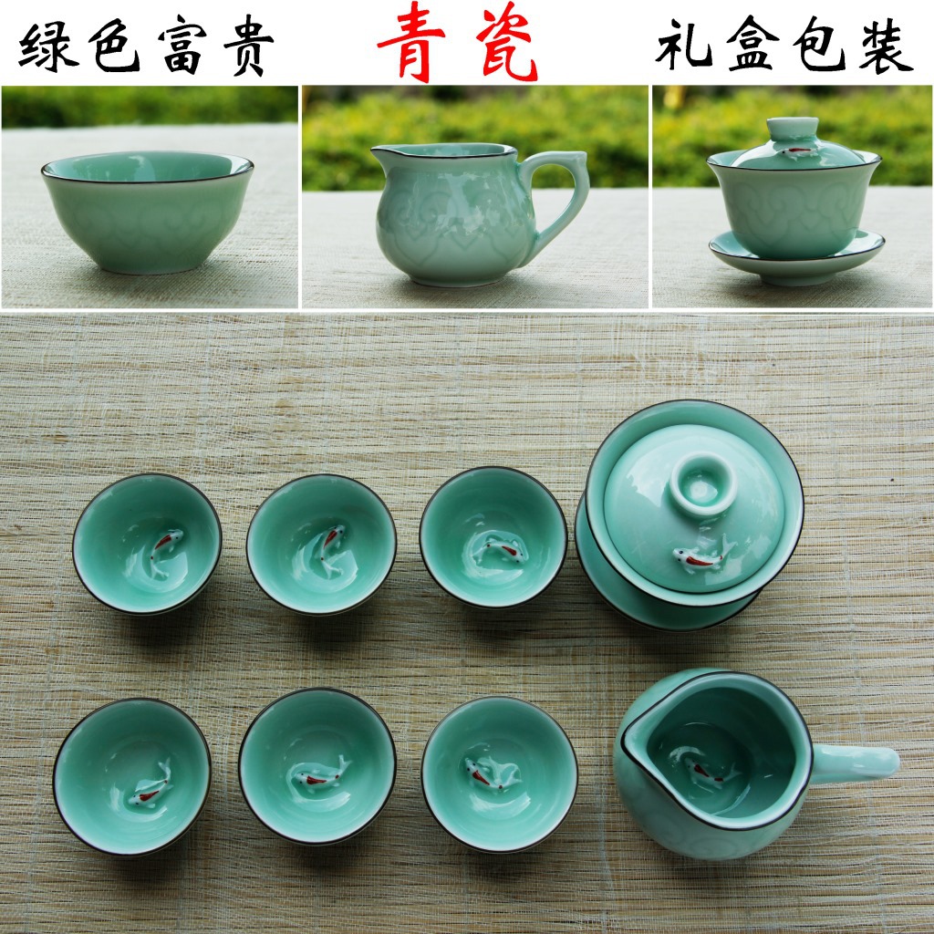 Longquan celadon tea high end business gifts Kung Fu tea set with green fish relief