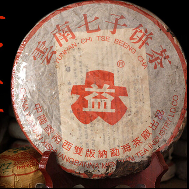 Free shipping Menghai Dayi Yunnan ancient tree Puer Tea 357g DaYi 7572 Ripe Cake Puer tea