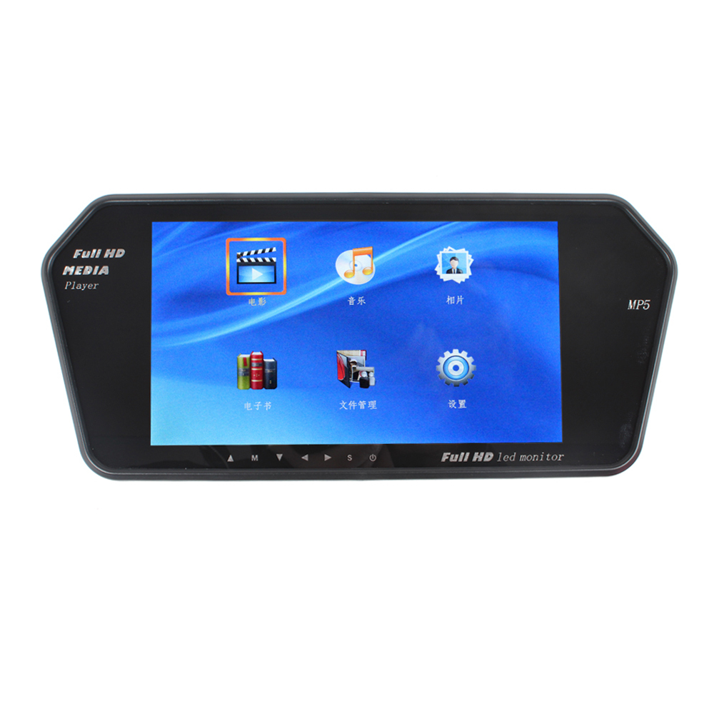 7Inch TFT LCD MP5 Car Rear View Mirror Monitor Auto Vehicle Parking