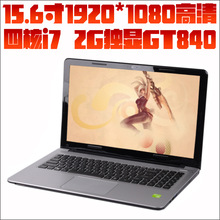 OEM Wholesale 15 6 i7 8GB 500G 128G SSD GTX840M 2GB RAM Ultrabook pc Gaming Laptop