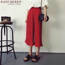 Women pants 2016 new arrival women skirt pants sexy loose summer trousers for women female 2016 summer pants AA928