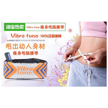 HOT!!  Vibra Tone,weight lose belt,body massager,parent’s gifts,green product,body slimming massager fitness equipment