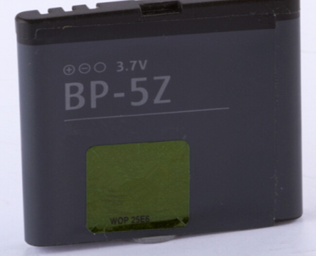 BP-5Z