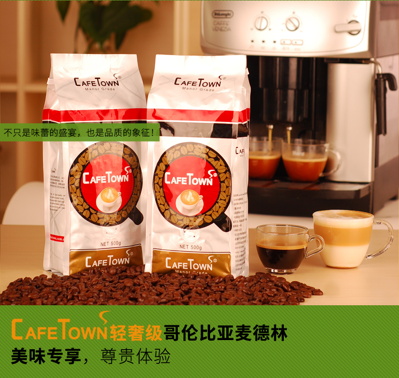 New 500g Excellent Colombia Coffee Beans Baking charcoal Medium Roast Original green food slimming coffee lose