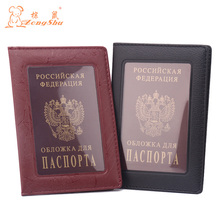 Карточные и ID Держатели от Zong Shu stationery для Мужская, материал ПВХ артикул 32441259760