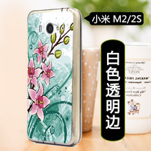 Soft shell painted MIUI For Xiaomi M2s mi2s mi2 M2 2S TUP silicone cover cell phone