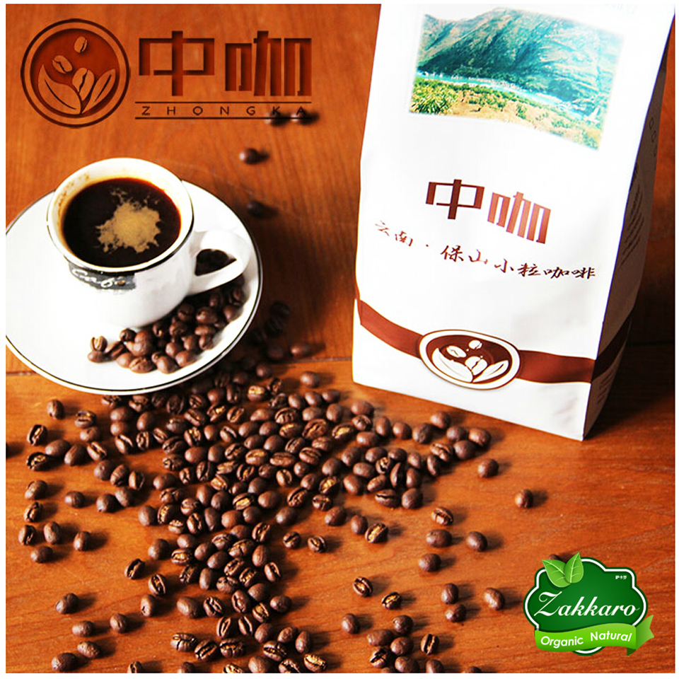 ZhongKa Top Arabica Coffee Medium Roast Flat Beans Enjoy Blue Mountain 454g From Yunnan Baoshan akvaryum