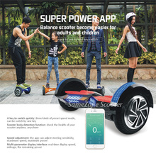 Electric Scooters Hover board 8 Inch Bluetooth Speaker LED Light 2 Wheel Scooter Self Balancing Scooter Smart Balance Hoverboard
