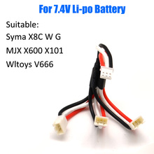 For 7.4 V 2S Lipo Battery charger SYMA X8C W G MJX X600 X101 WLtoys V666 RC Drone Plug Multi Output Cable Spare Parts