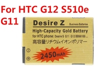 2450mAh High Capacity  Battery For HTC Desire S Desire Z G12 S510e G11 BB9610