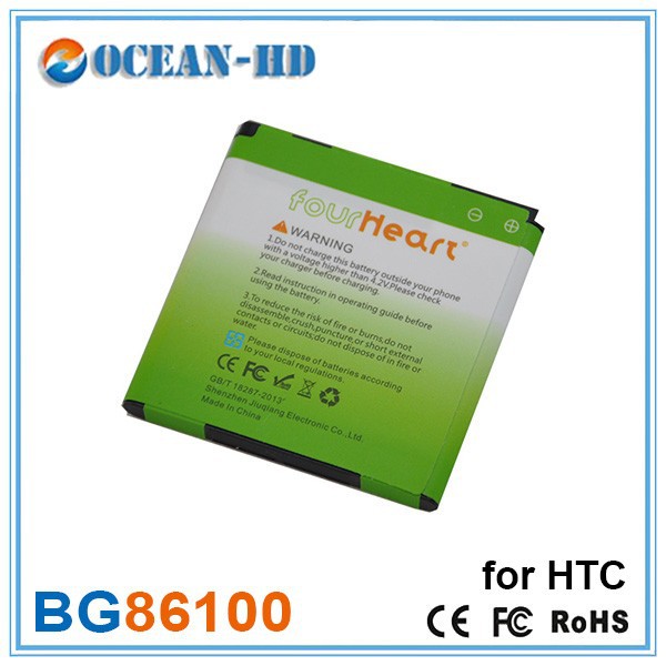 battery for htc sensation