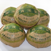 New Arrival 2012yr Pu er tea health tea winter tea puer tuocha 100g High Quality Raw