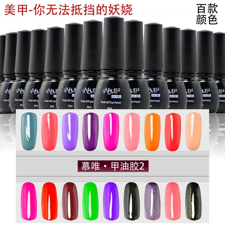 Фотография Manicure kit supplies wholesale wholesale nail polish glue removable QQ nail polish glue glue Bobbi phototherapy glue