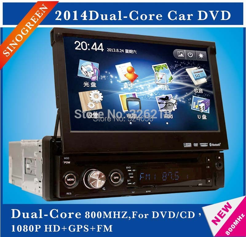 7 Digital HD TFT 1 din Car DVD GPS Player car radio car dvd gps with