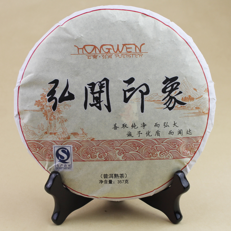 Hong Wen Pu er Tea Ripe Cake Products Impression Benchmark Premium S460
