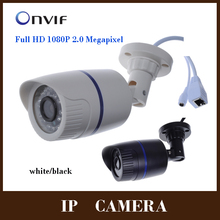 Security IP Camera Outdoor H.264 2MP ONVIF 2.0 CCTV Full HD 1080P 2.0 Megapixel Bullet Camera IP 1080P Lens IR Cut Filter