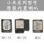 Built-in speaker speaker for millet M2/M2s horn loud bell ringing 1 phone repair parts