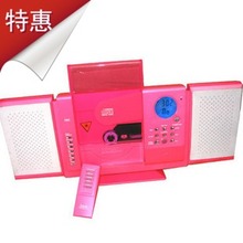Sylvanin clock radio cd machine ultra-thin zhuoan touch remote control wall mounted speaker